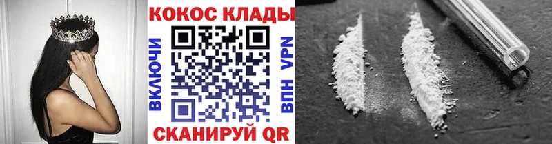 Купить наркотик аптеки Нолинск Канабис Меф мяу мяу A PVP ГАШИШ Cocaine