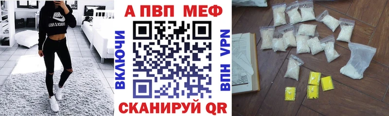где можно купить наркотик  Нолинск  Alfa_PVP крисы CK 