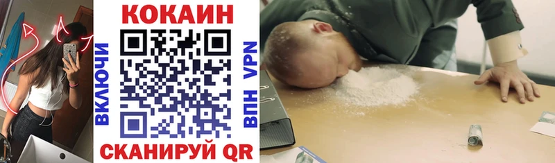 Cocaine 98%  Нолинск 