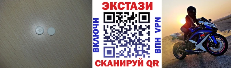 продажа наркотиков  Нолинск  блэк спрут сайт  Экстази mix 