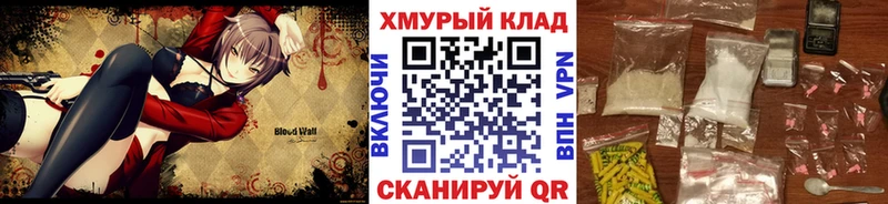 Героин гречка  цены наркотик  Нолинск 