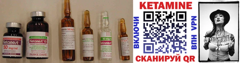 Кетамин ketamine  дарк нет Telegram  Нолинск 