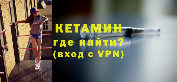 герыч Мурманск