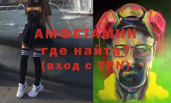 мескалин Алексин