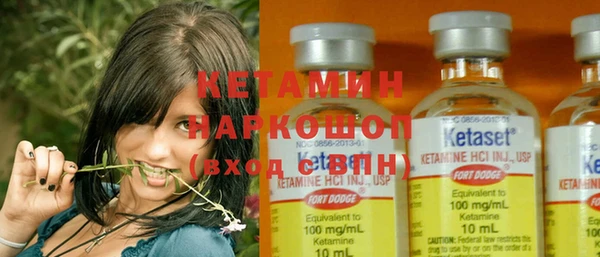 мескалин Алексин