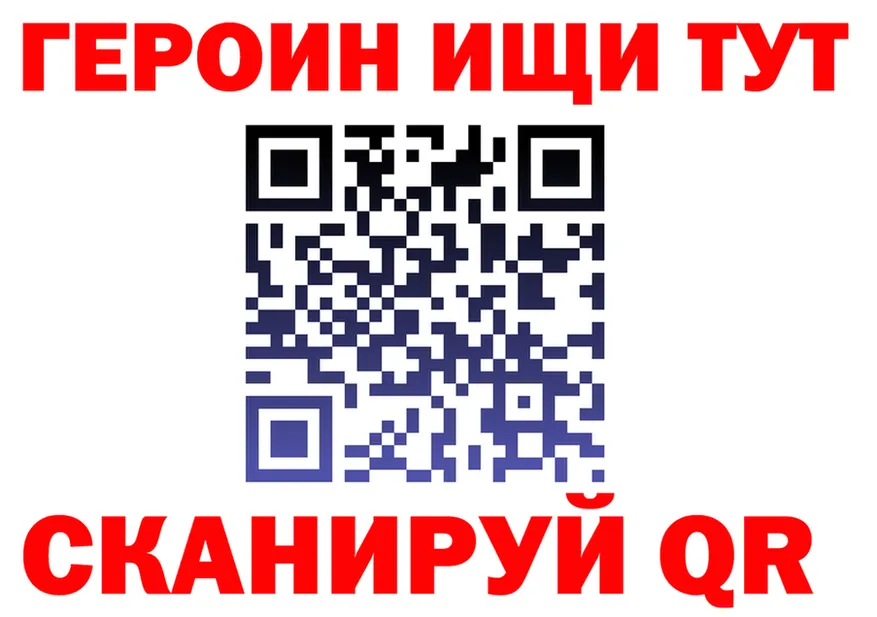 А ПВП СК КРИС зеркало мориарти гидра Нолинск
