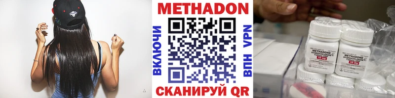 KRAKEN   продажа наркотиков  Нолинск  Метадон VHQ 