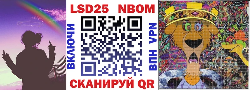 MEGA как войти  Нолинск  Марки NBOMe 1,8мг  дарнет шоп 