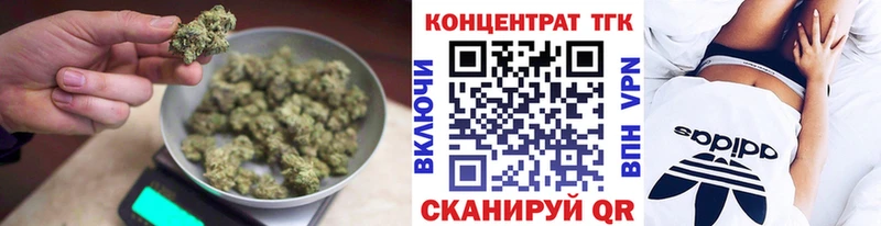 Дистиллят ТГК вейп  Нолинск 