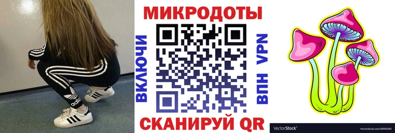Галлюциногенные грибы MAGIC MUSHROOMS  Нолинск 
